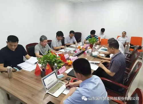國興智能“防爆消防偵察滅火機(jī)器人關(guān)鍵技術(shù)”與會(huì)專家對項(xiàng)目進(jìn)行質(zhì)詢論證